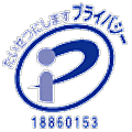 Privacy Mark